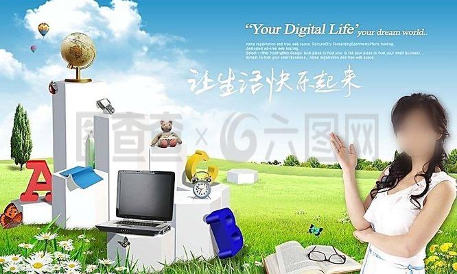 教育廣告圖片